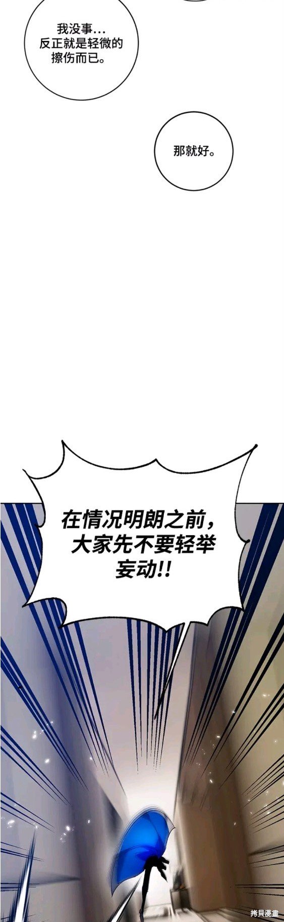 第107话