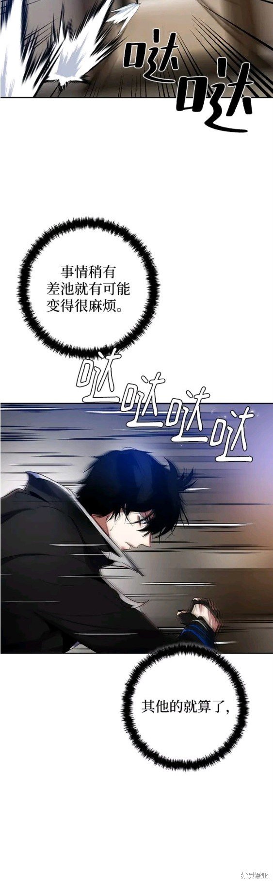 第107话