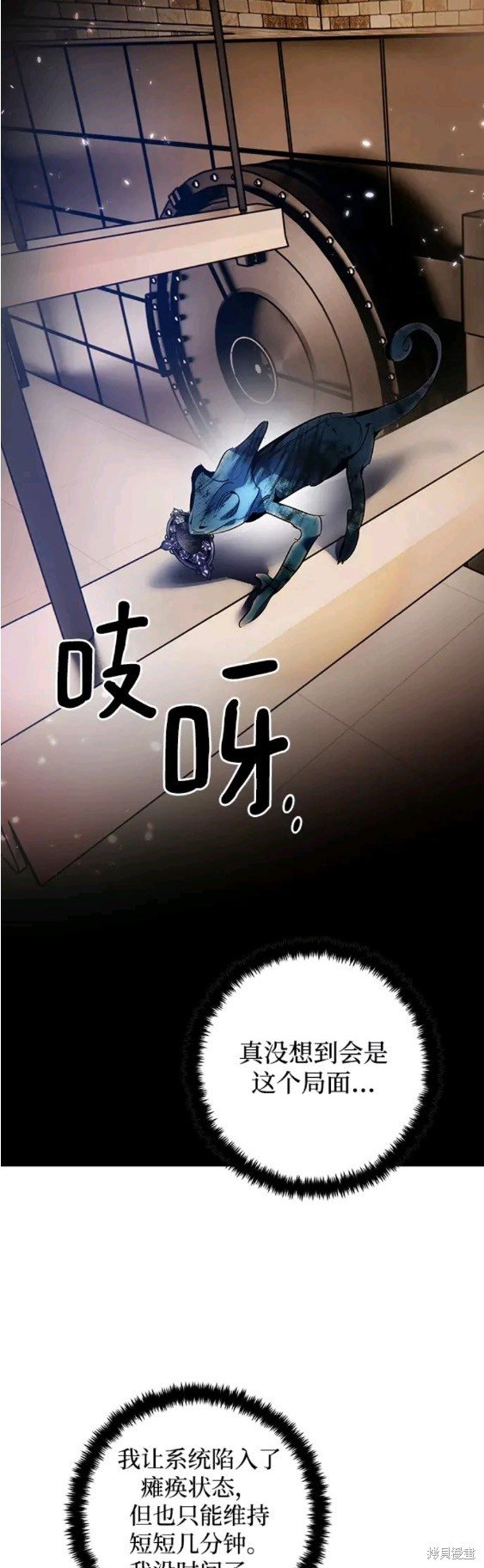 第107话