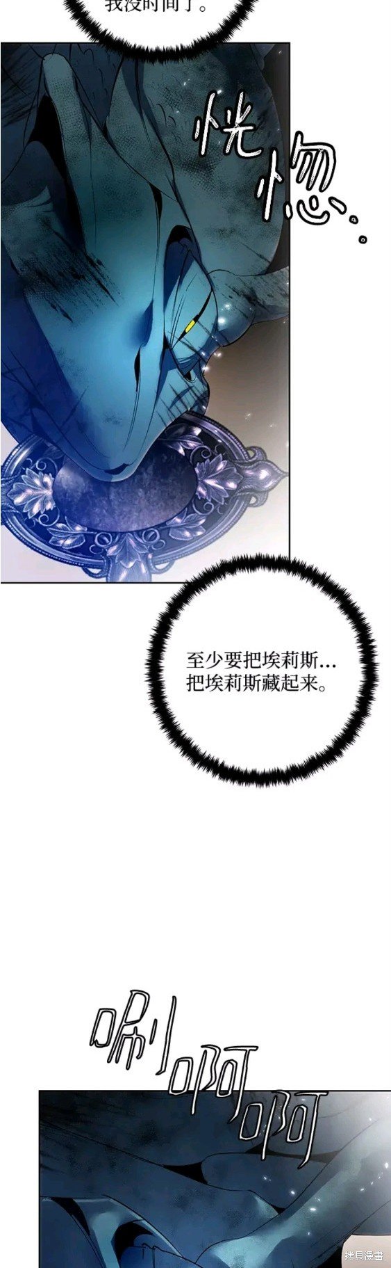 第107话