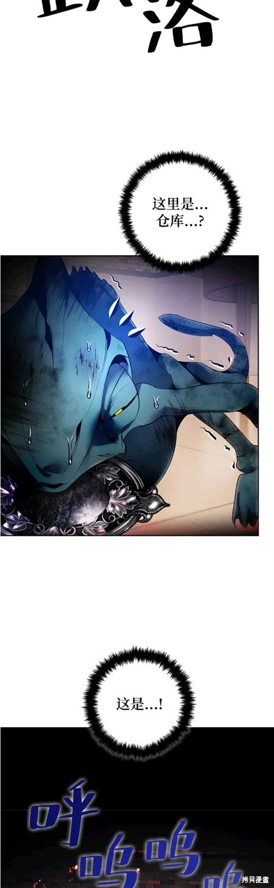第107话