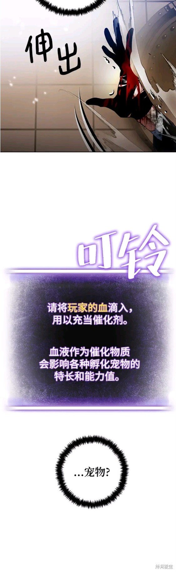 第107话