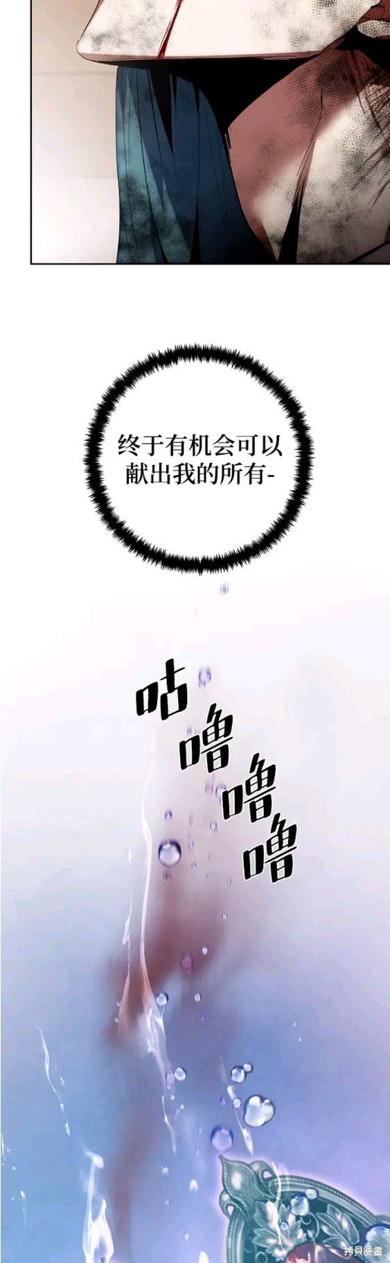 第107话