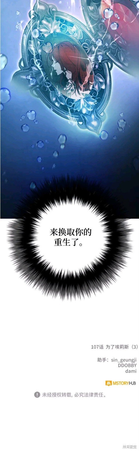 第107话