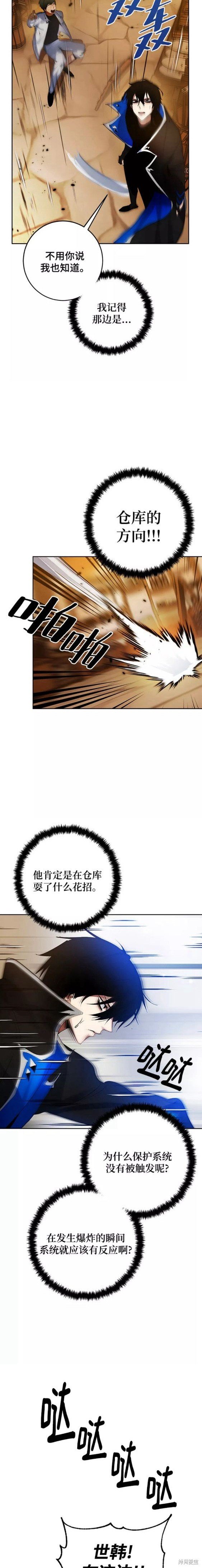 第108话
