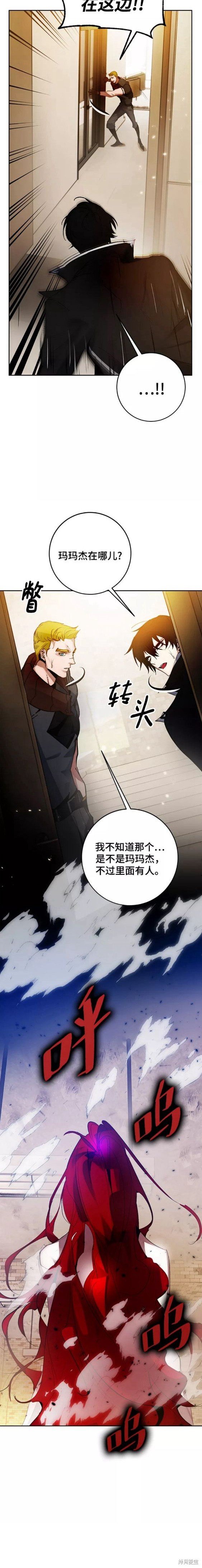第108话