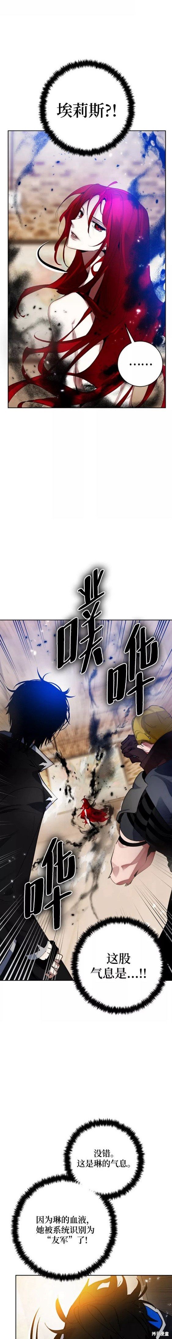 第108话