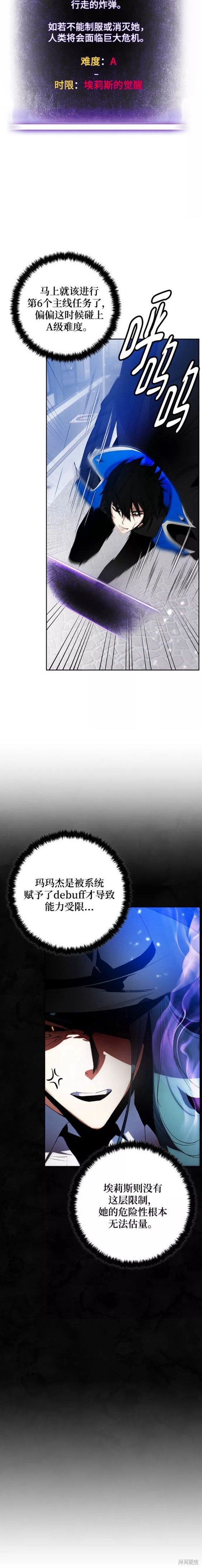 第108话