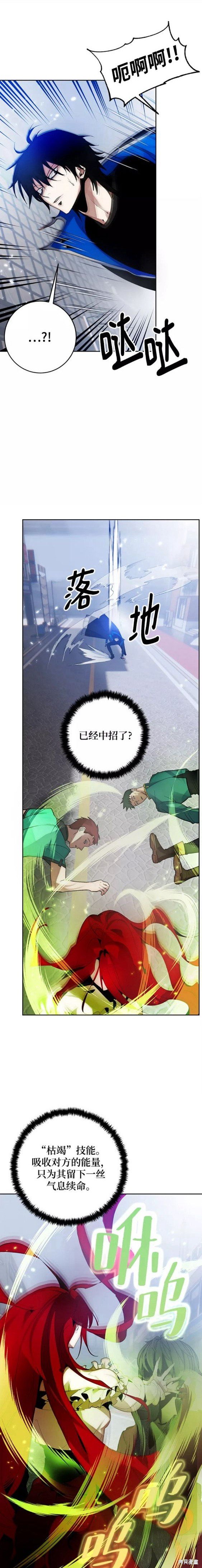 第108话