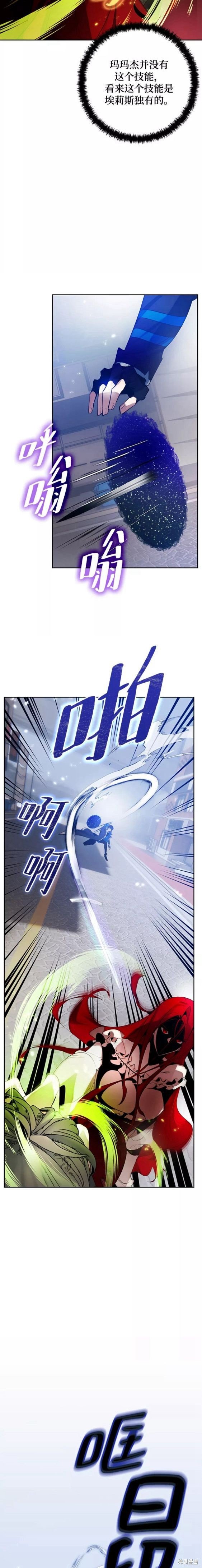第108话