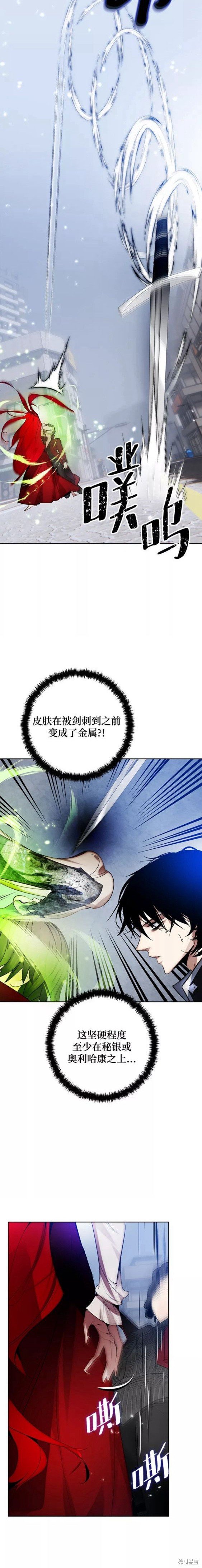 第108话