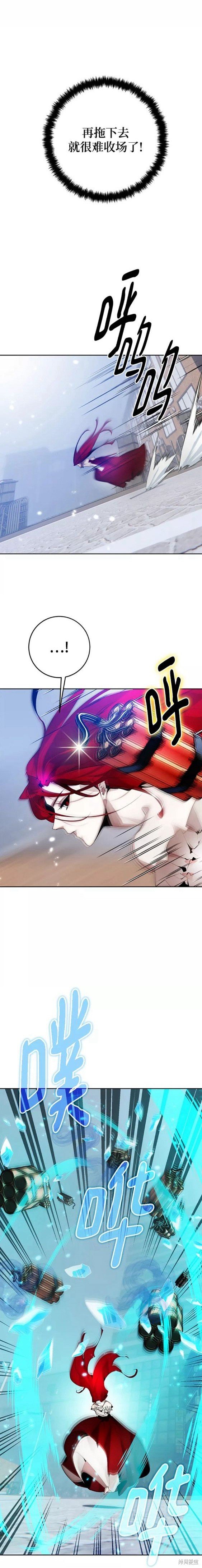 第108话