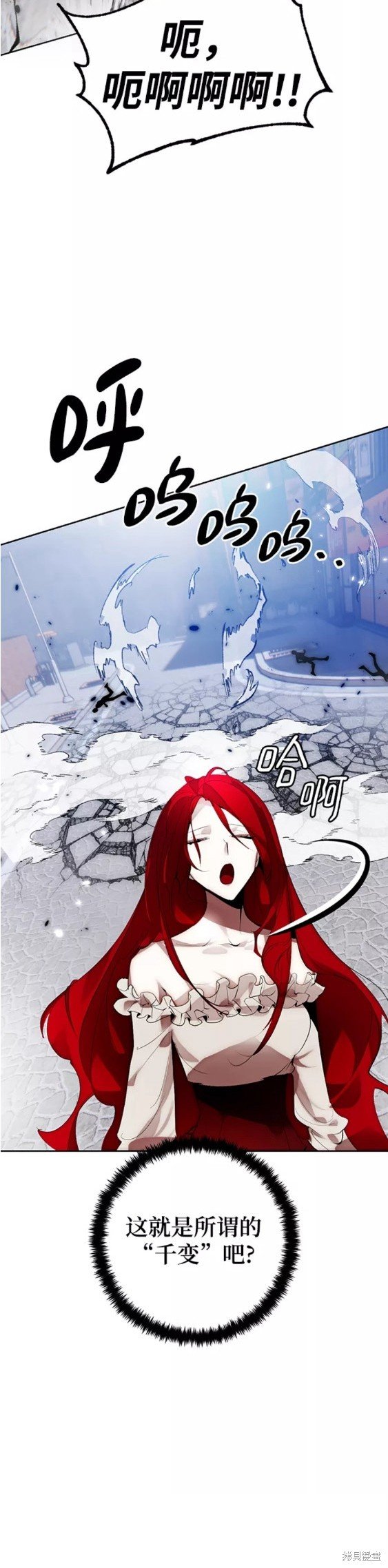第108话