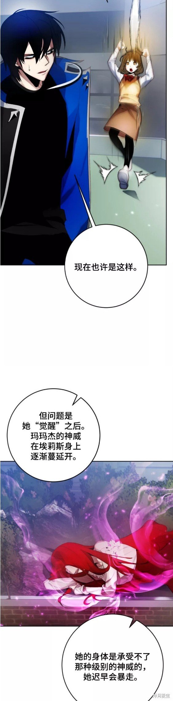 第108话