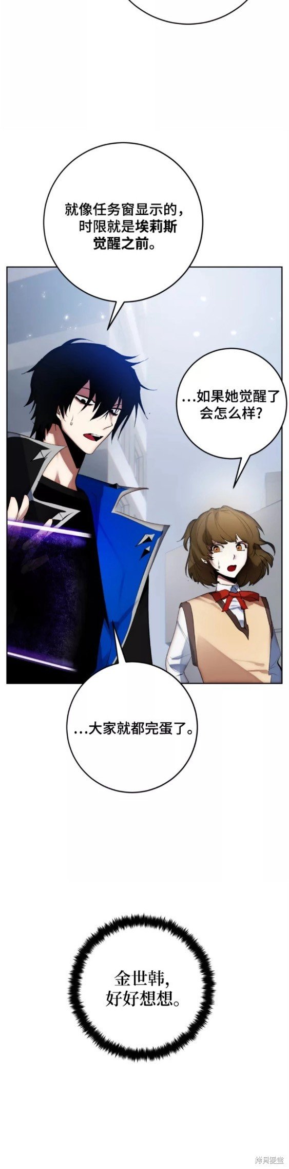 第108话