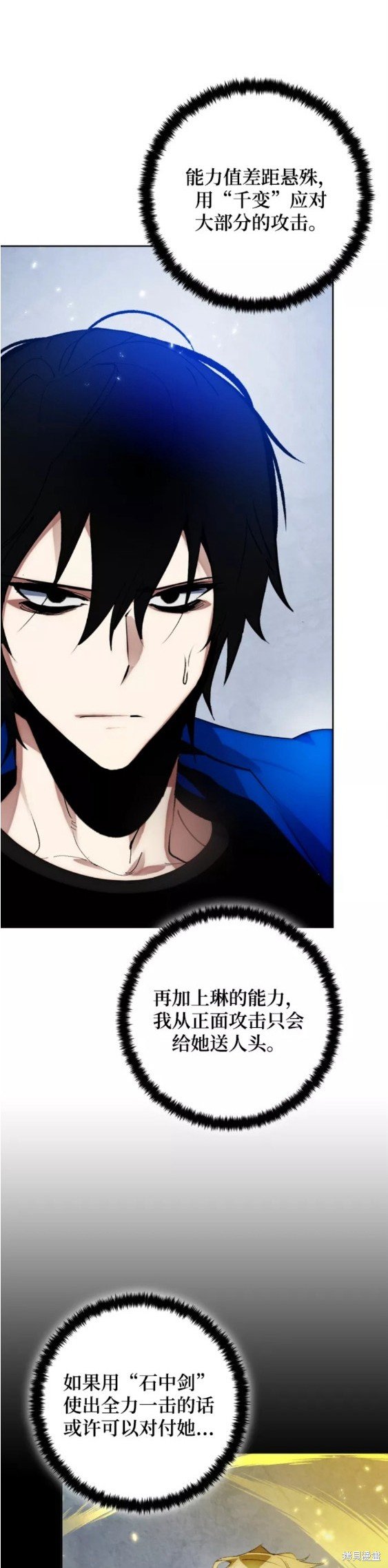 第108话