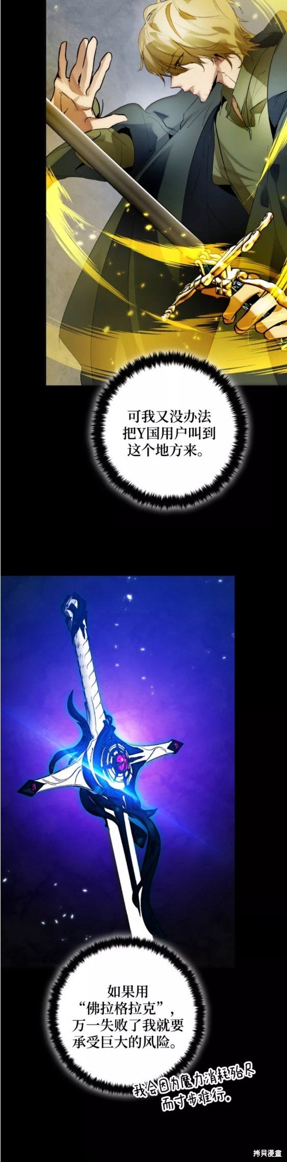 第108话
