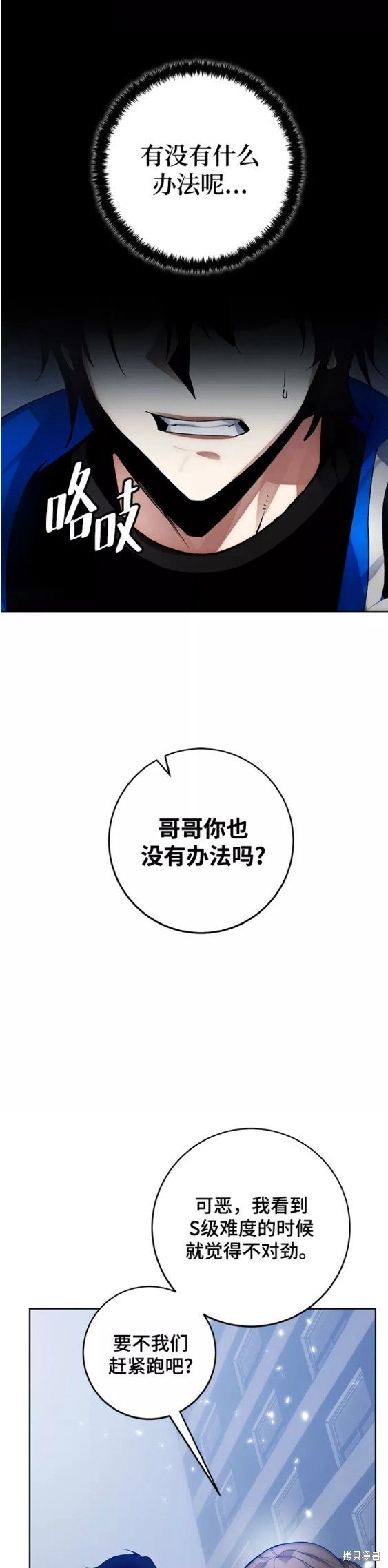 第108话