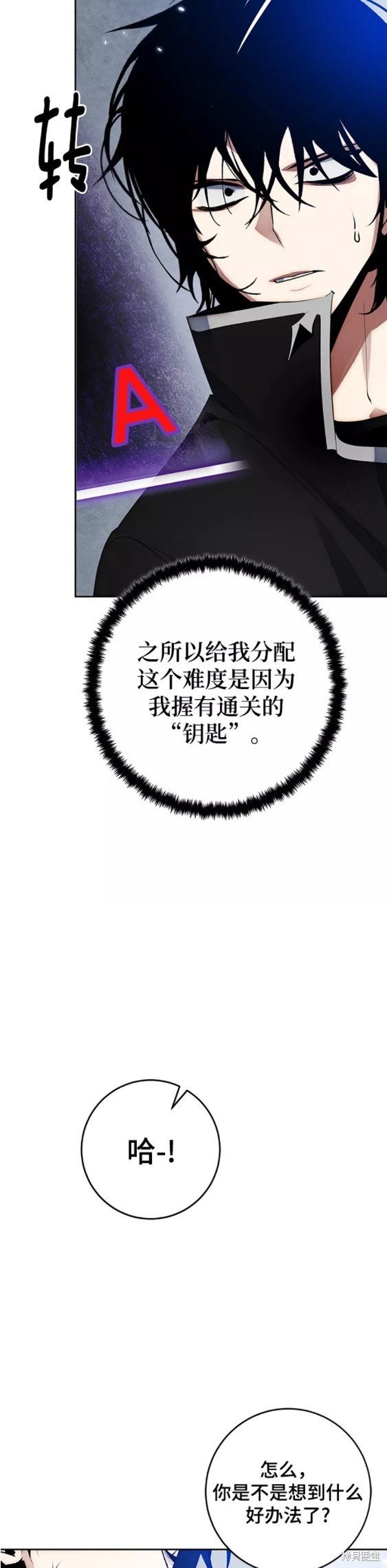 第108话