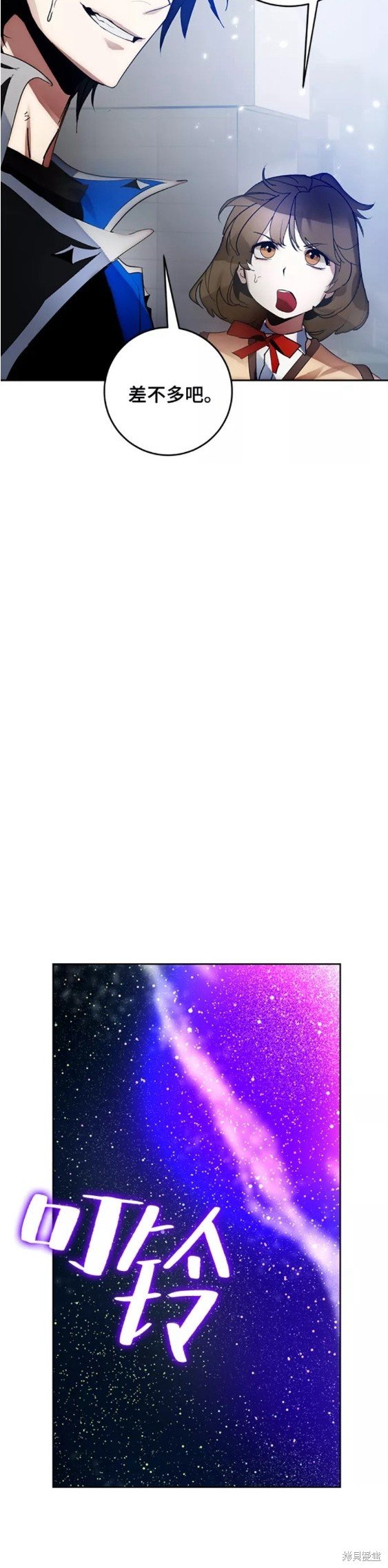 第108话
