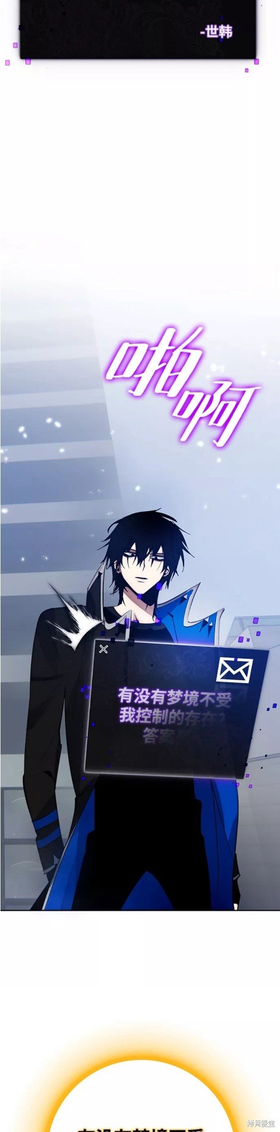 第108话