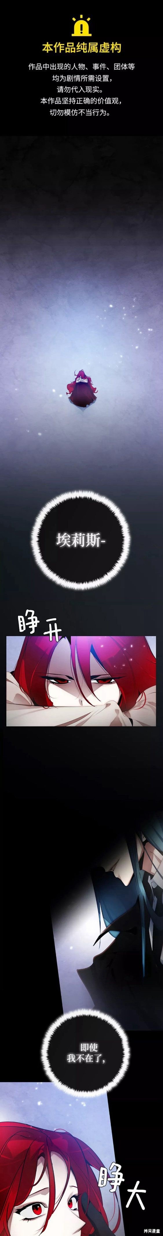 第109话