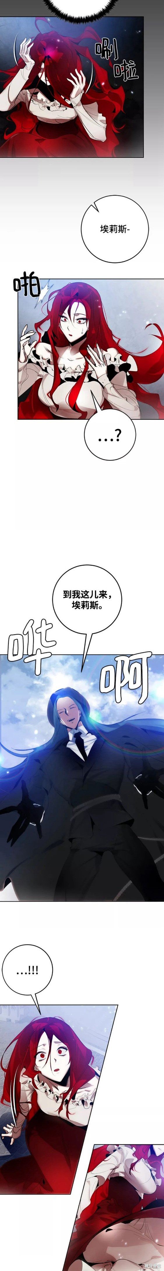 第109话