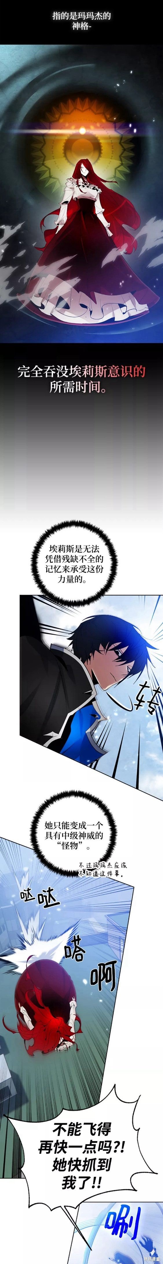 第109话