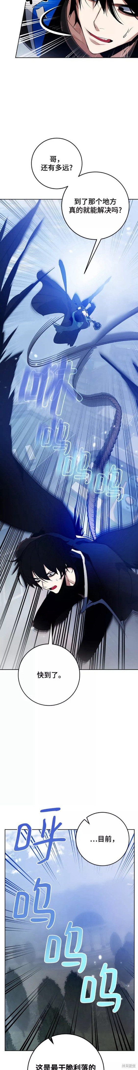 第109话