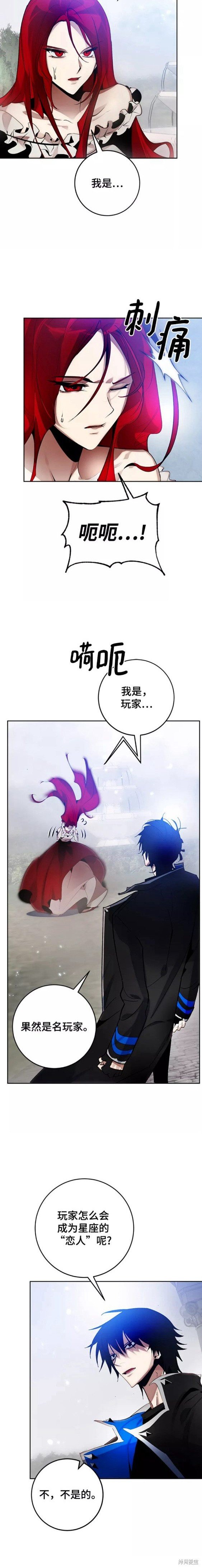 第109话