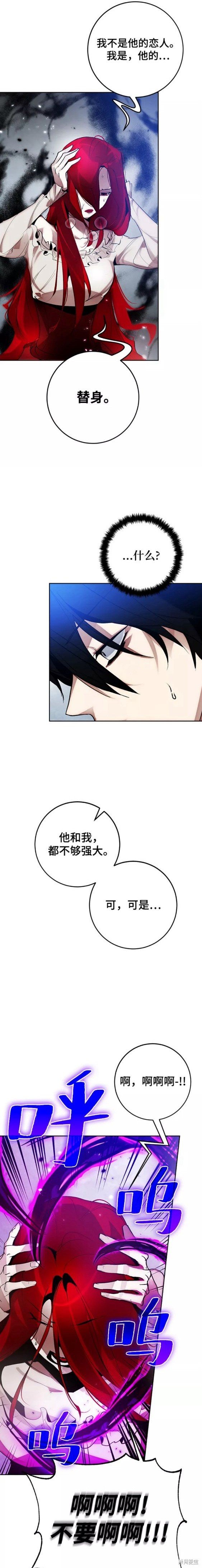 第109话