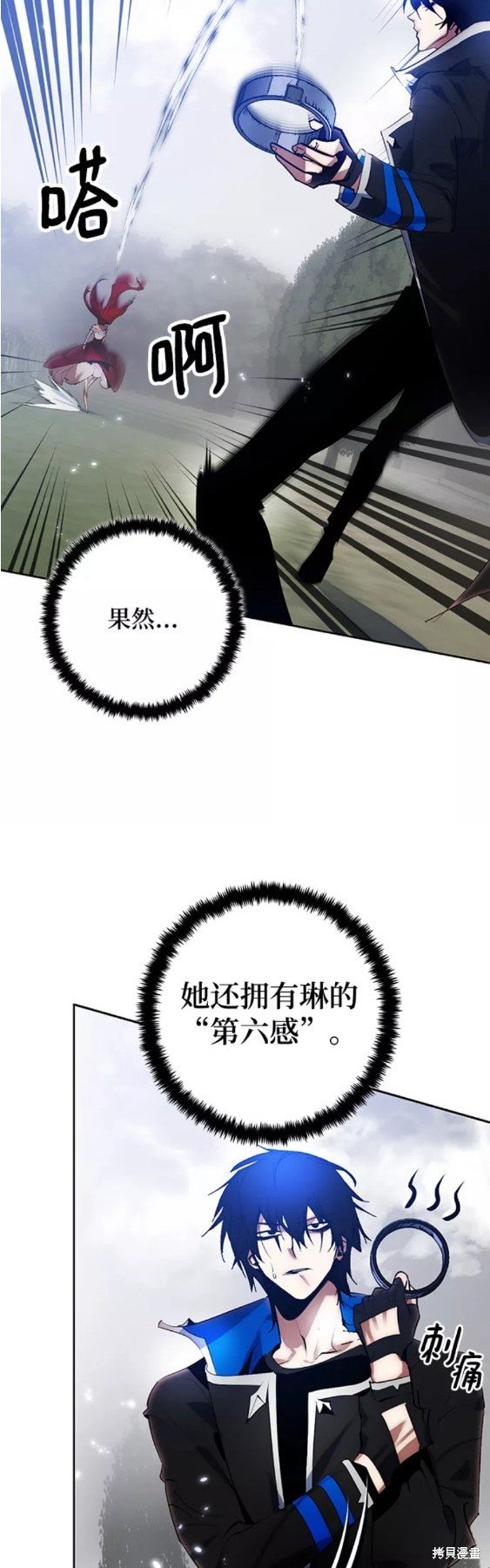 第109话
