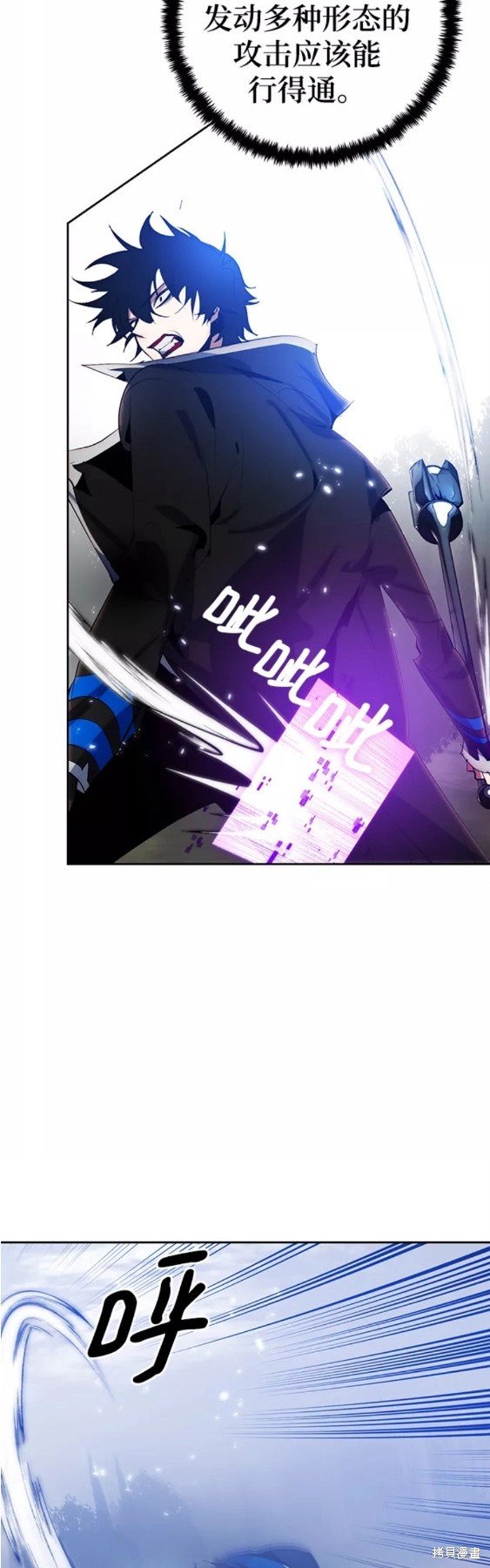 第109话