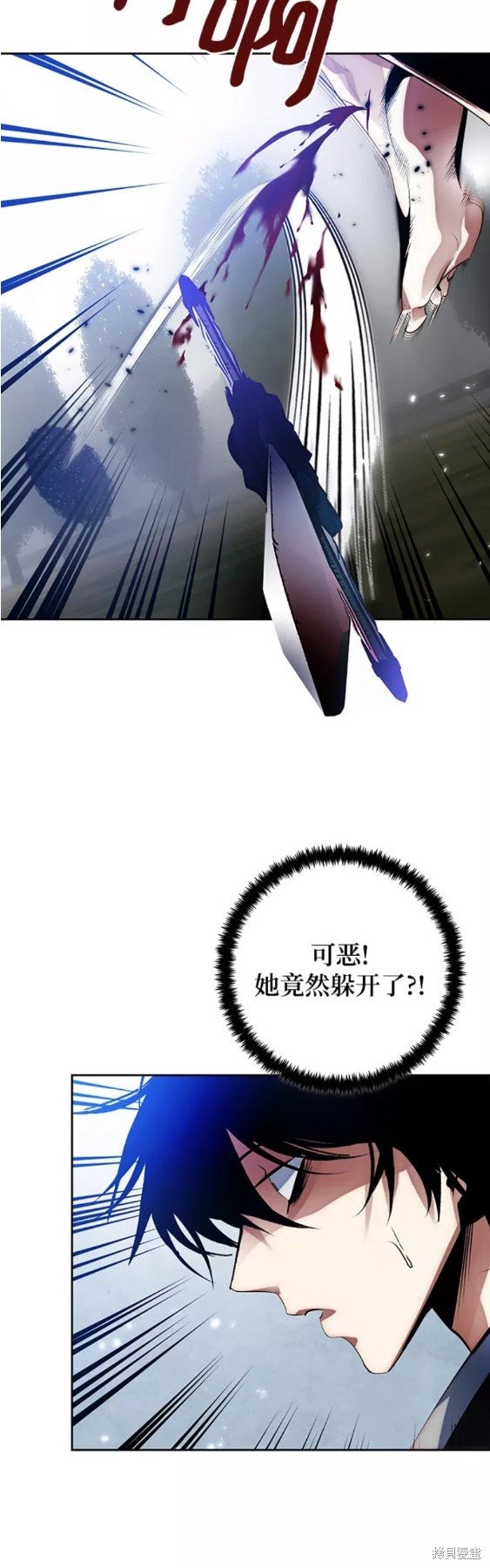 第109话