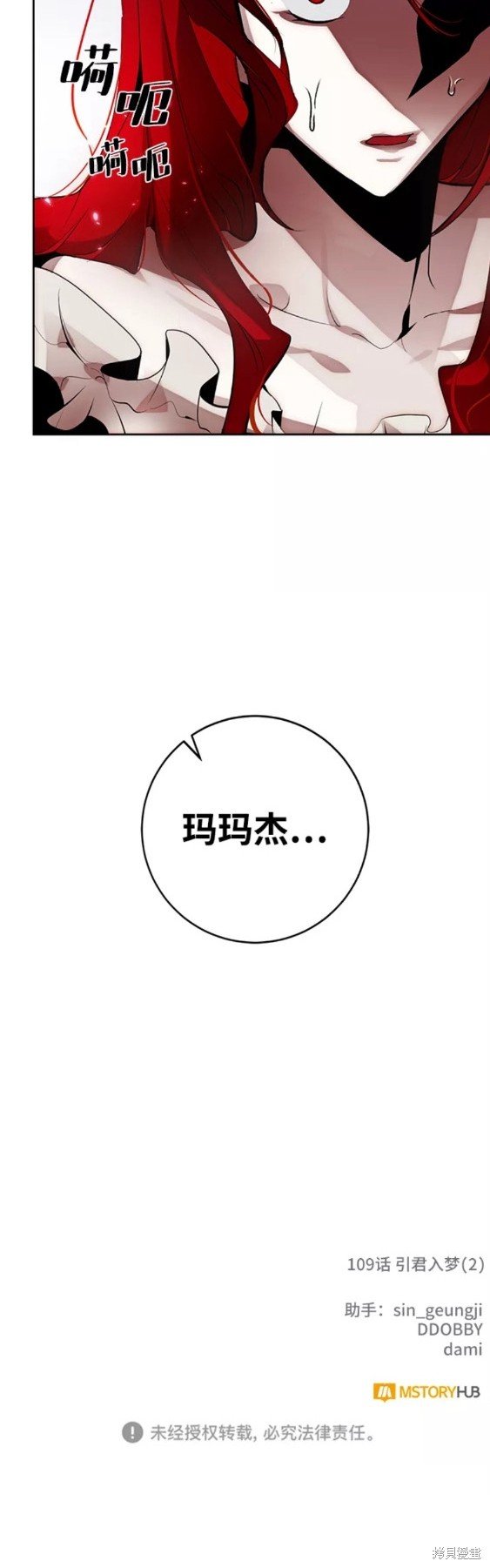 第109话