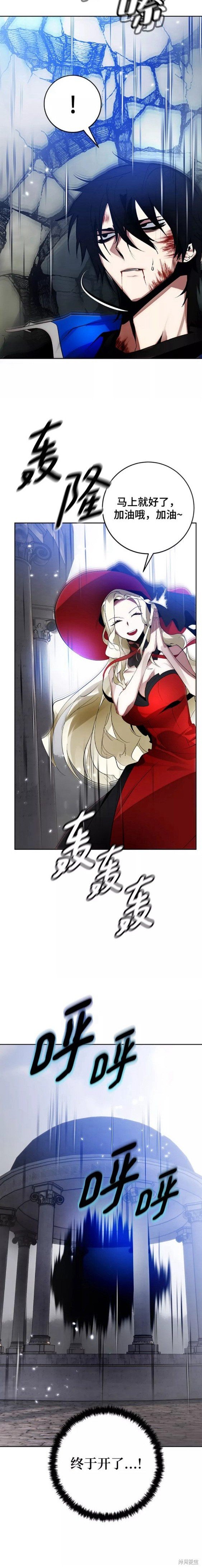 第110话