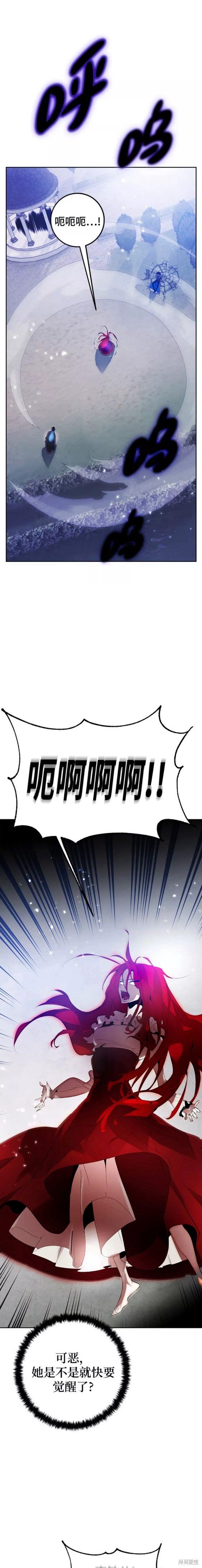 第110话