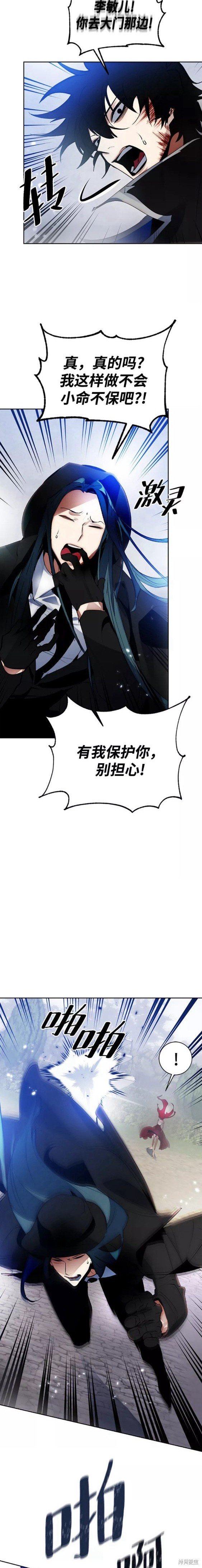 第110话
