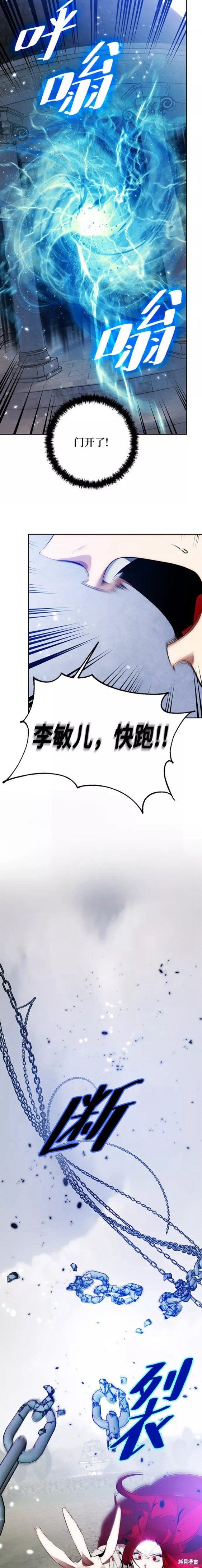 第110话