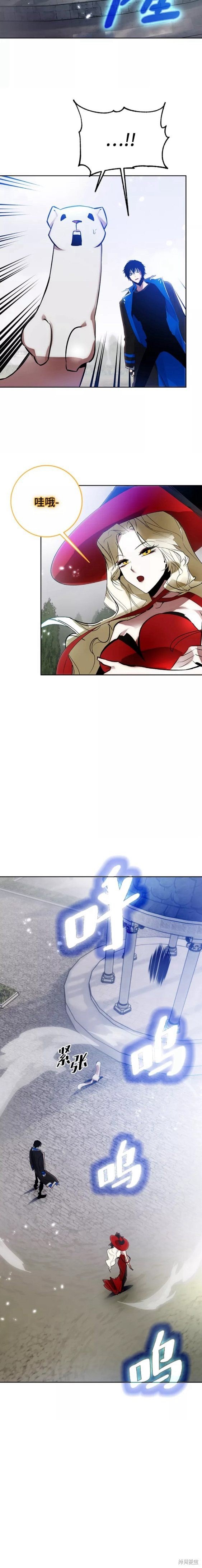 第110话