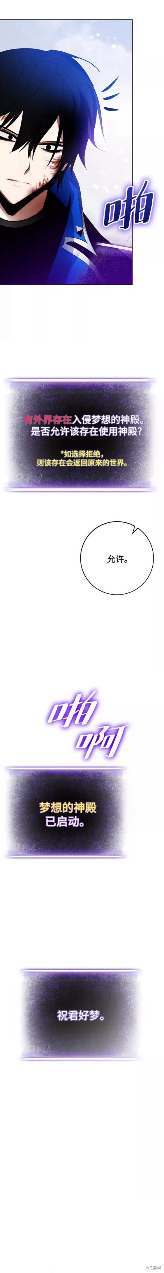 第110话