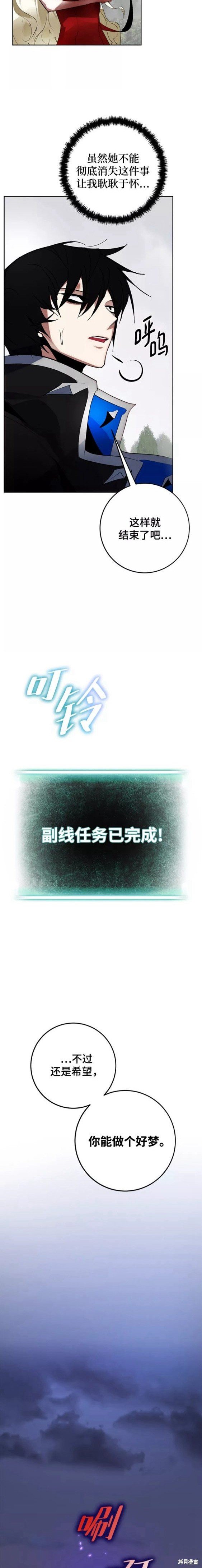 第110话