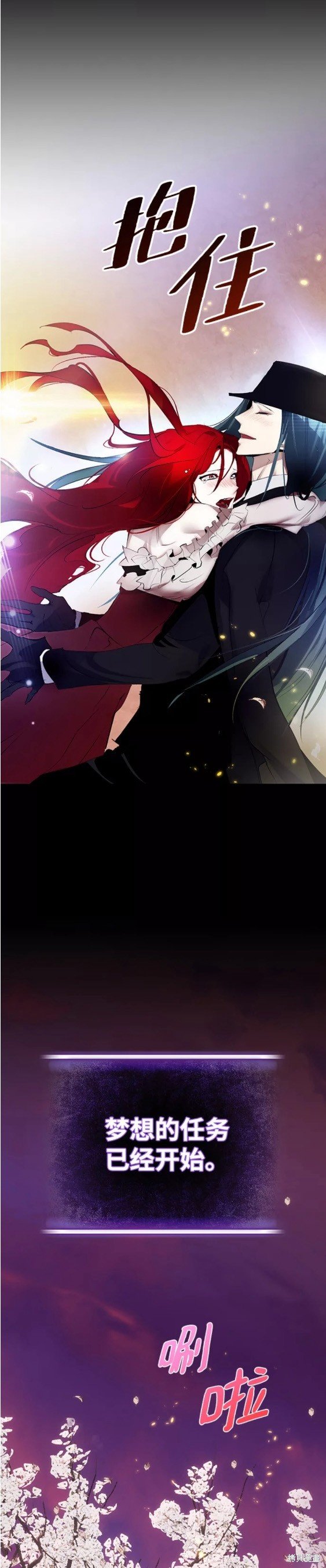 第110话