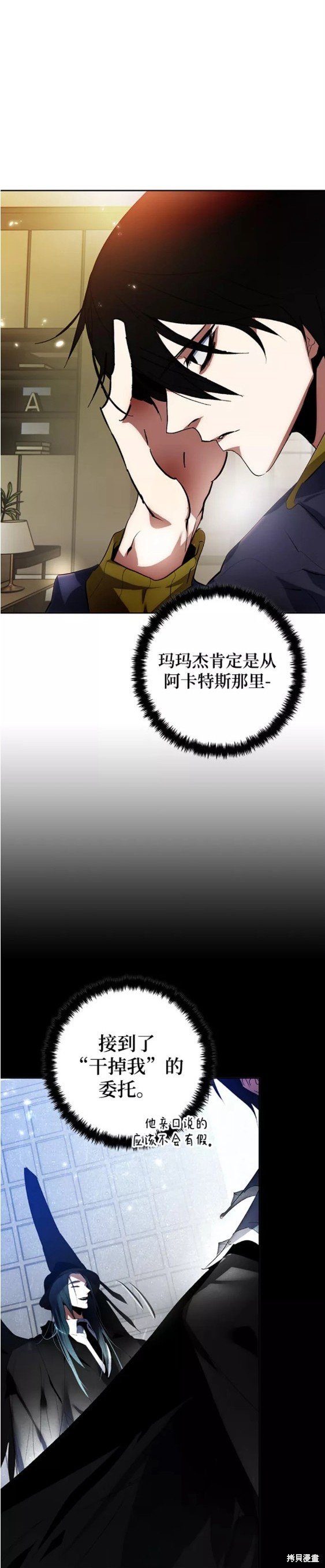 第110话