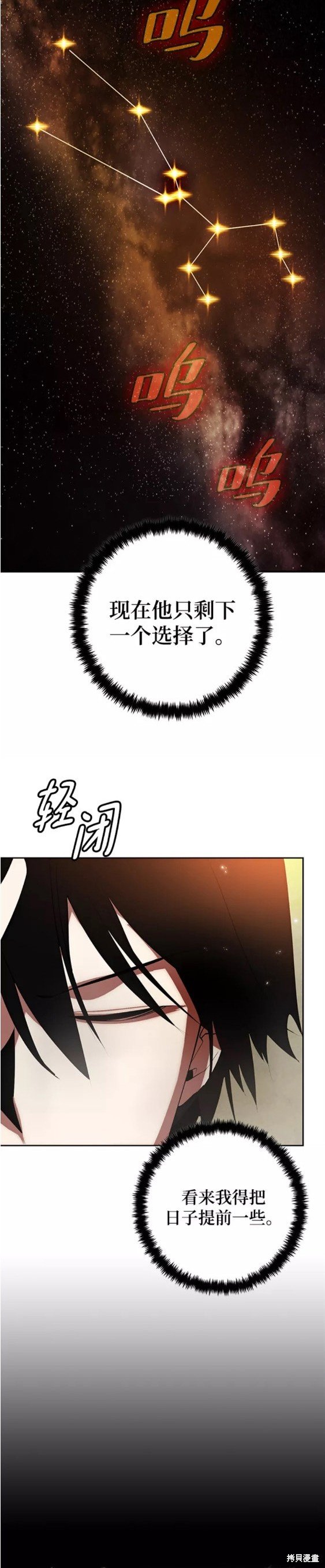 第110话