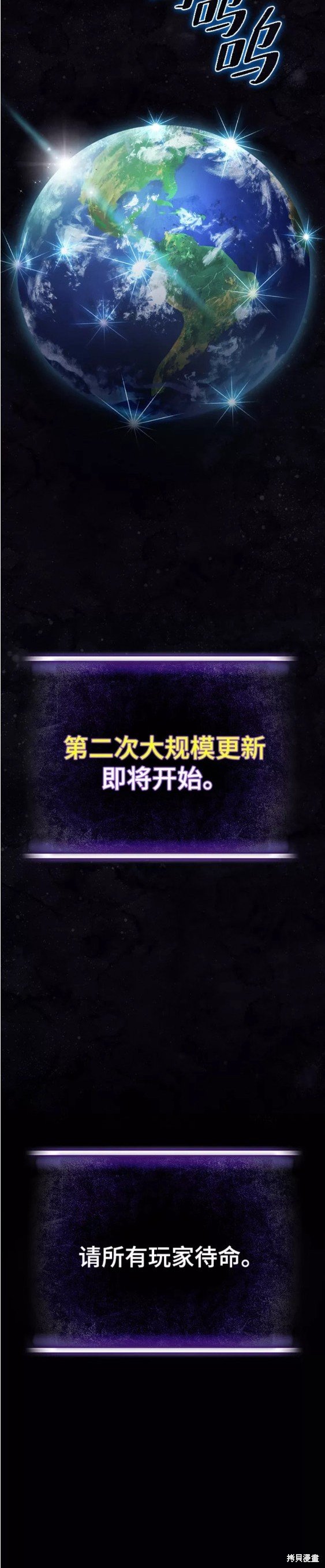 第110话