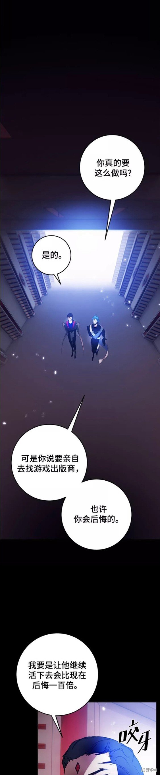 第110话