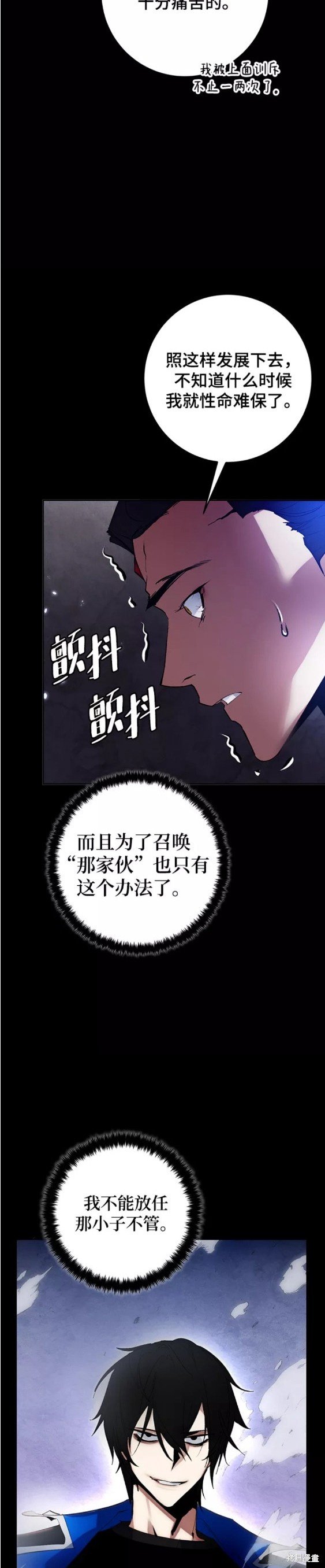 第110话