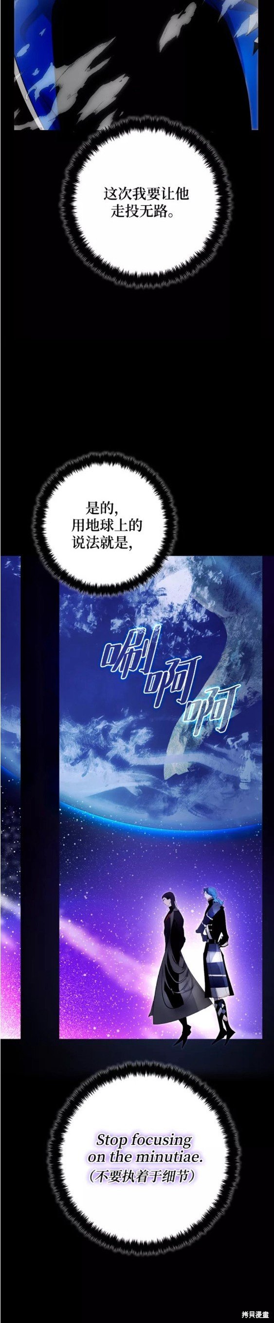 第110话