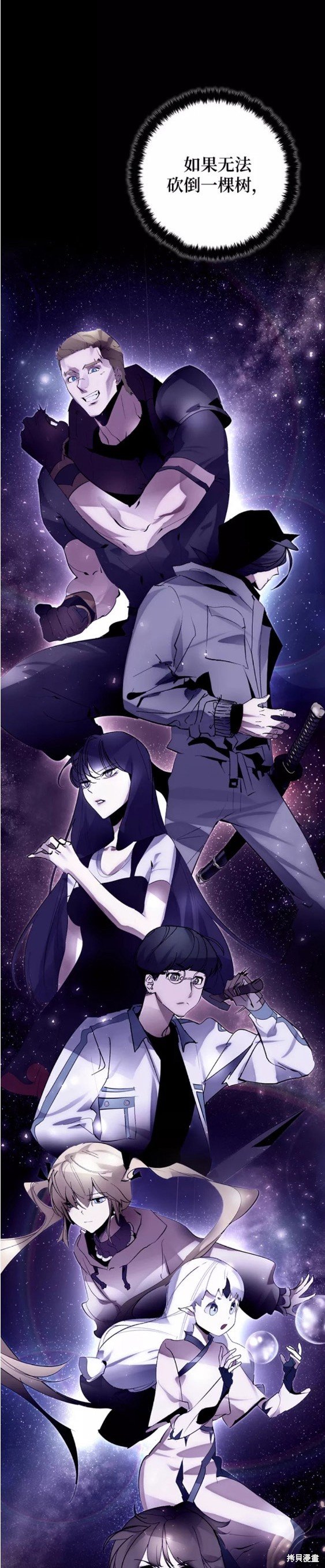 第110话